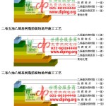 平湖乙烯基防腐蚀地坪,乙烯基酯地坪,乙烯基酯防腐蚀地坪,乙烯基重防腐蚀地坪,乙烯基重防腐地坪,乙烯基重防腐自流平地坪-缩略图2